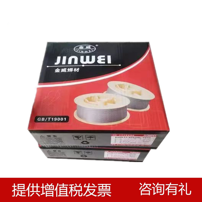 北京金威ERTi-1氩弧焊丝TA1钛焊丝 ERTi-1纯钛丝2.0-2.5 现货供应