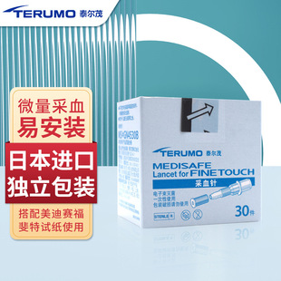 ̩��ïѪ�ǃx�ձ��M��̩��ï���Ѫ��ԇ�����ò�Ѫ�30֧