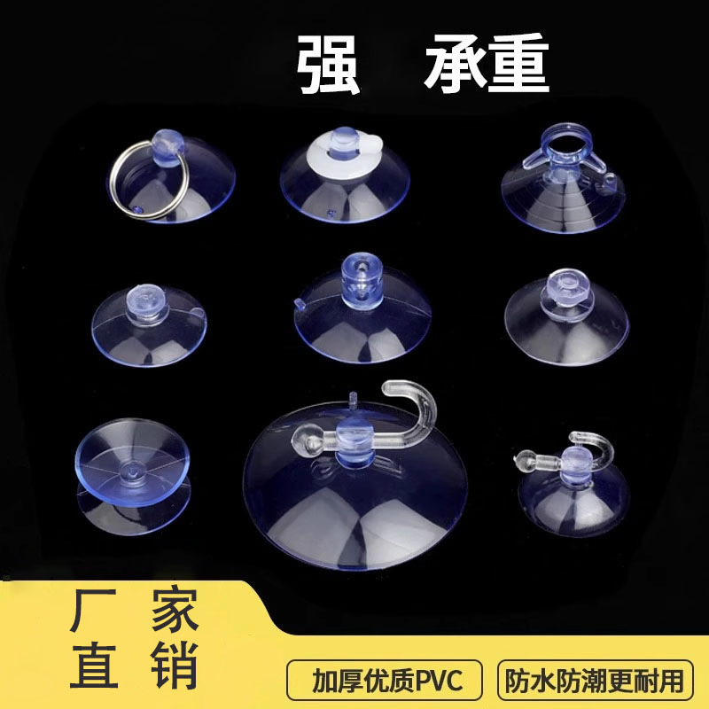 Suction Cup Holder Transparent Glass Small Suction Cup Tile Wall Hanging Hook Car-Mounted Billboard Bracket Hole Suction Cup Holder Transparent Glass Small Suction Cup Tile Wall Hanging Hook Car-Mounted Billboard Bracket Hole