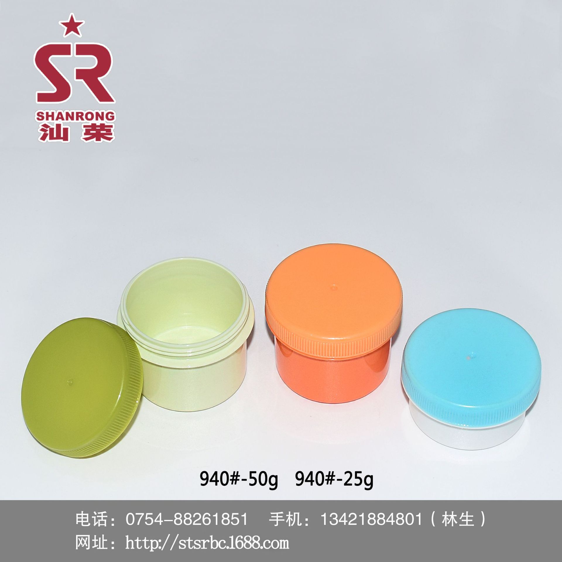 940#-50g-25g 分体图