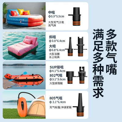 pulp board kayak wireless — Hava nasosu