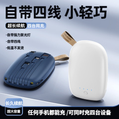 3C認証取得済みの20000mAhミニ充電器、ケーブル内蔵、携帯用モバイルバッテリー、ロゴ印刷可能、越境卸売