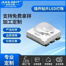 贴片式LED;直插式LED;大功率LED