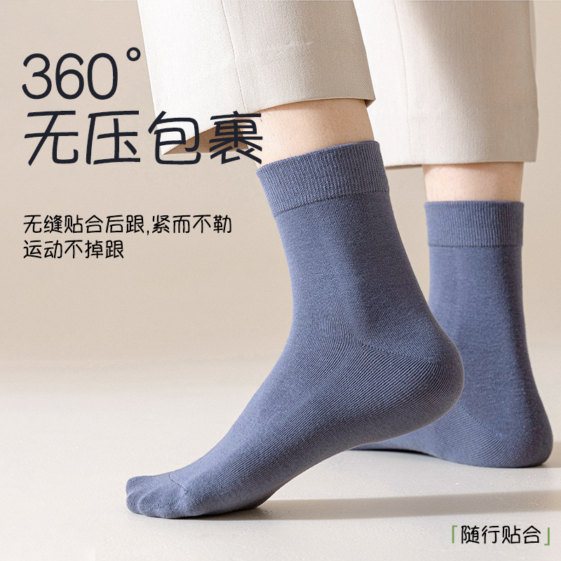 Calcetines de primavera y otoño para hombres antiolor y sudor, calcetines de algodón sin hueso, calcetines de algodón Zhuhai al por mayor