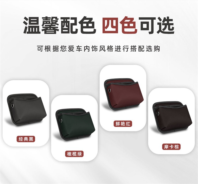 Car Storage Bag Paste Type Main Passenger Central Console Multifunctional