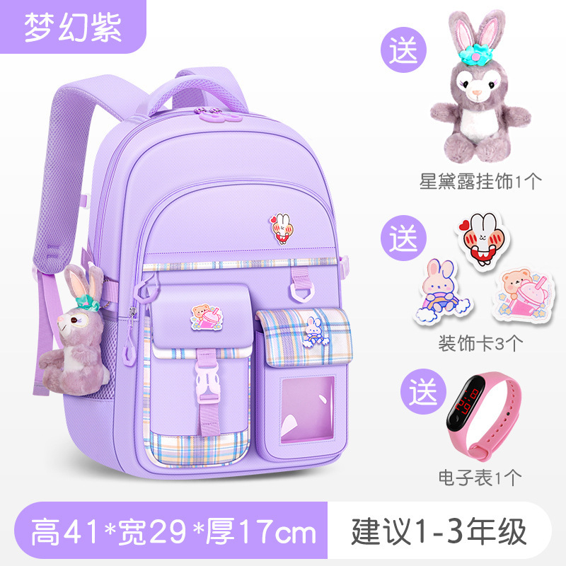 Mochilas escolares para niños al por mayor de fábrica para estudiantes de primaria, niñas de primer, segundo, tercer a sexto grado, reducción de la carga, protección de la columna, mochila de gran capacidad