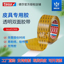 ��ɯtesa51966͸����ճPET�p���z���͸ߜط�ˮ�o��Ƥ��Ƥ��ճ�N