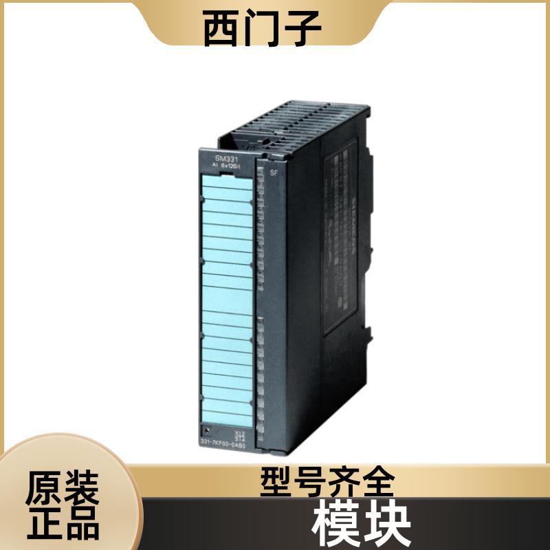西门子 S7-1200系列 CPU模块 6ES7211-1BE40-0XB0 PLC模块供应