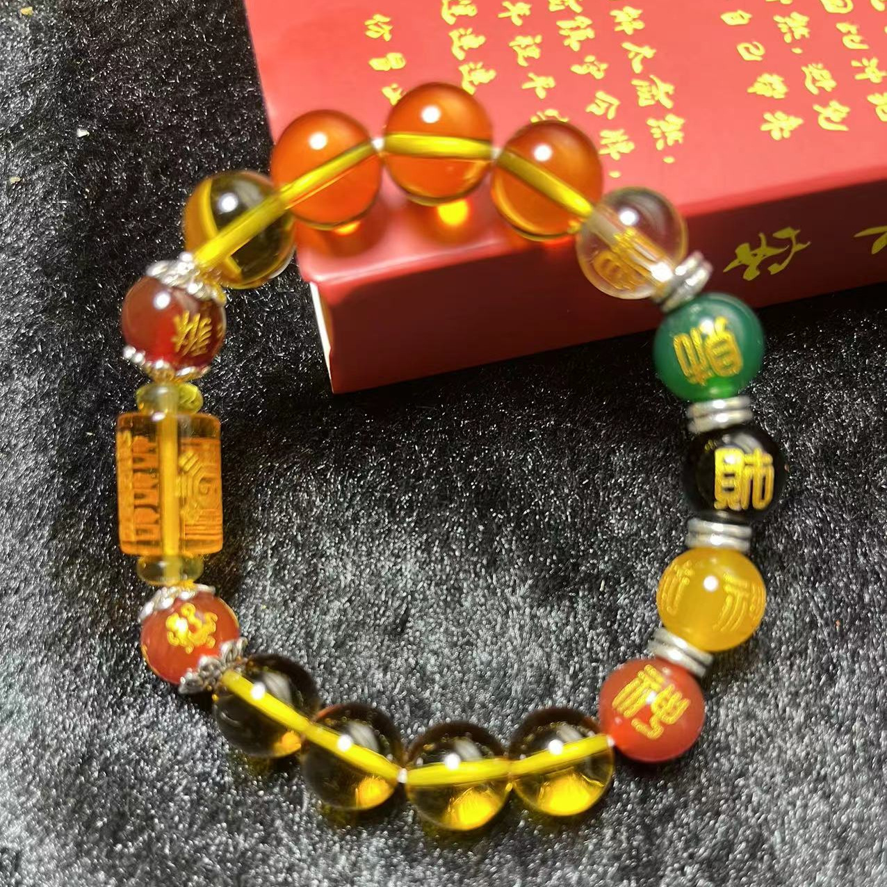 Agate Pixiu Bracelet with Citrine Five Directions God of Wealth Beads Five Elements Four Divine Beasts Bracelet for Men and Women Couples Bracelet