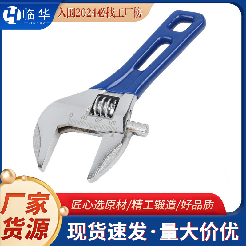 临沂厂家短柄活动扳手超大开口卫浴扳手迷你小板子大口径活口短把