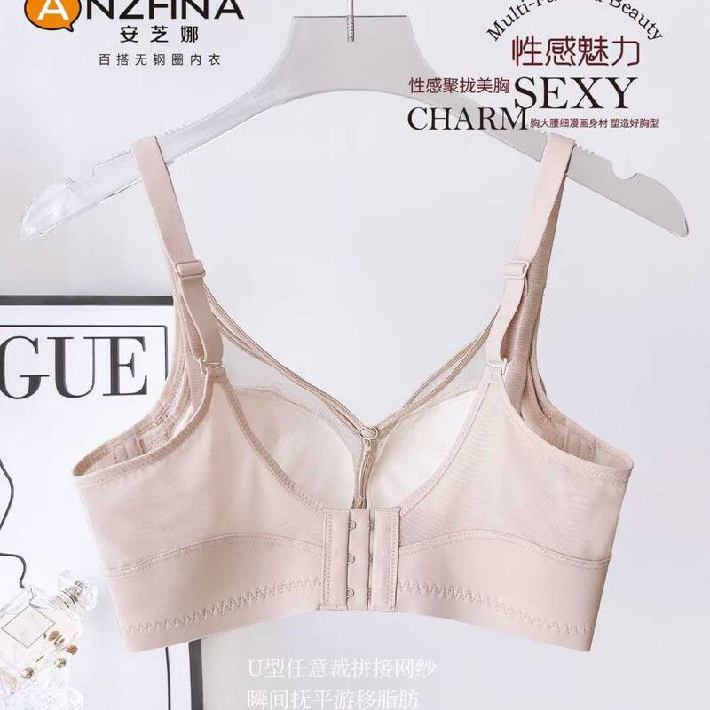6550聚拢款内衣无钢圈显大厚B杯小胸逆袭漫画胸调整型收副乳文胸|undefined