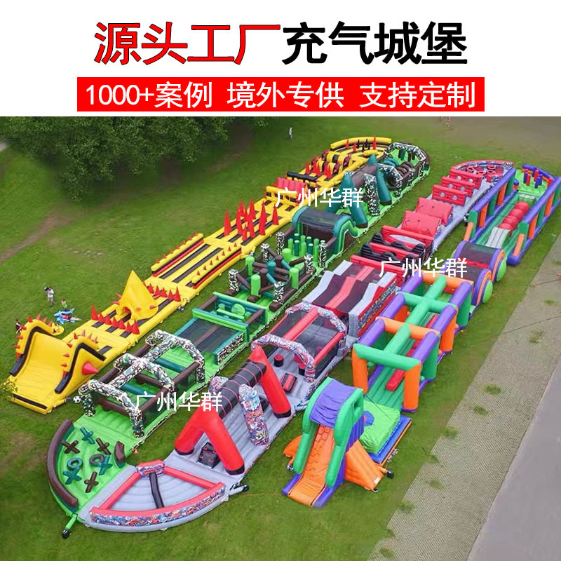 Ventas directas de fábrica al aire libre gran castillo inflable para niños trampolín inflable tobogán centro comercial atrio al aire libre castillo travieso