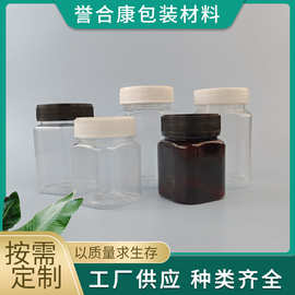 250g方形透明pet塑料密封罐500克茶色蜂蜜罐一斤装蜂蜜塑料瓶子
