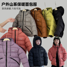 秋冬新款男女童儿童防寒服冬款中大童户外山系面包服外套批发外贸
