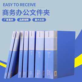 批发A4文件夹插页资料册办公用品整理收纳分页册