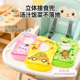 婴儿口水兜可拆卸EVA防水宝宝围嘴儿童围嘴口水巾柔软亲肤易清洁