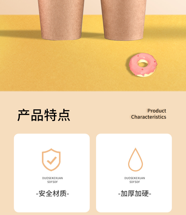 天猫 薯条杯 (2)