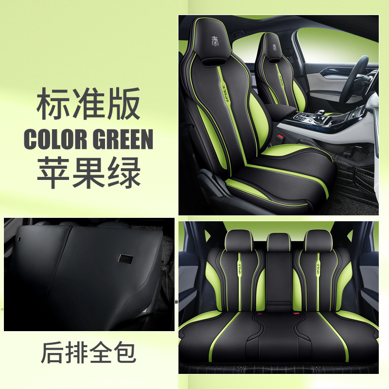 CKX BYD 진 플러스 리어 올 인 클루 시브 표준 애플 그린