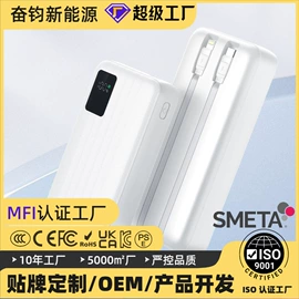 移动电源;电暖手宝;塑料表面处理