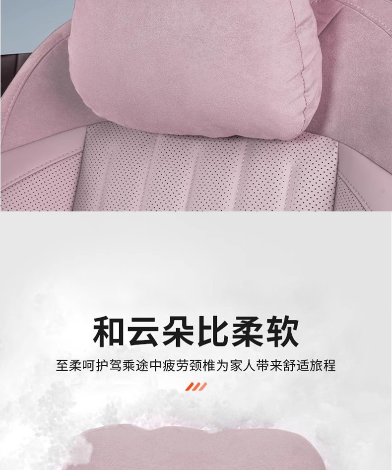 Suitable for Ledao L60 Car Headrest and Lumbar Support, Ledao L60 Car Seat Pillow, Ledao L60 Mall Same Model Headrest