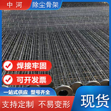 除尘器骨架不锈钢碳钢冷拔丝喷塑有机硅袋笼脉冲布袋除尘器骨架