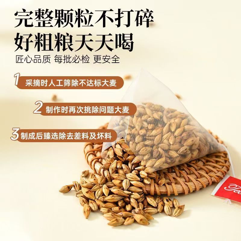 Roasted Barley Tea Da Mai Cha 5g x 30 Bags Caffeine Free Toasted Grain Herbal Infusion for Daily Drinking specifications