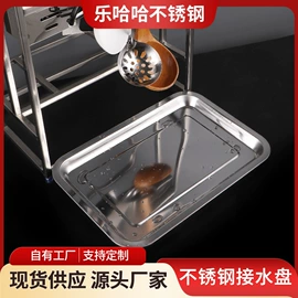 厨房小工具;网漏、油格;蒸笼、蒸格