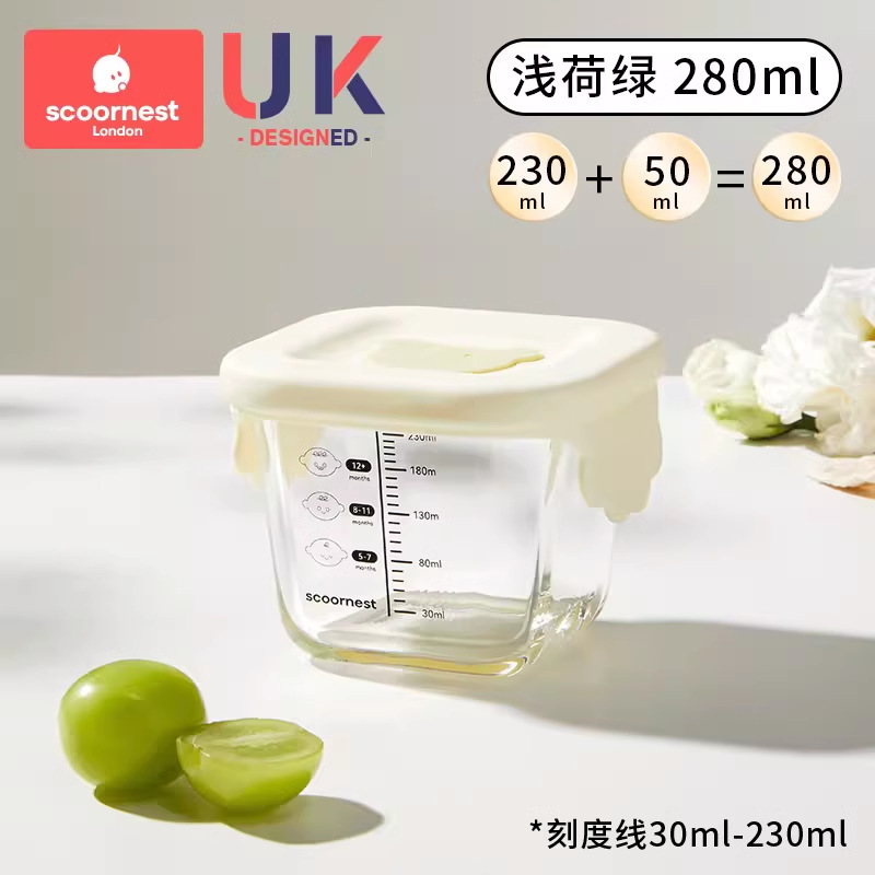 [덮개로 요리] 얕은 녹색 광장-280ml