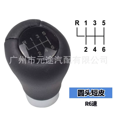 handball shift lever shift head handle – Sürətlər qutusu və əl tormozu başlıqları - sk-bmw002-round-head-dumb-ring-6-speed