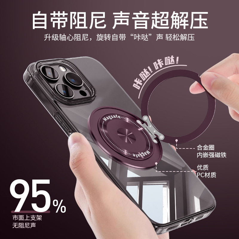 新款懶人360旋轉手機支架超薄鐵片+塑膠可橫豎屏摺疊支架背貼支架 3