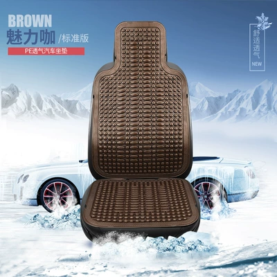 Seat cushion, seat cover Vans Size Vans Seat - double-round-flat-coffee-color