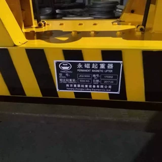 南京重霸TOKO牌自吸式永磁起重器自动吸磁放磁解放双手1吨-10吨