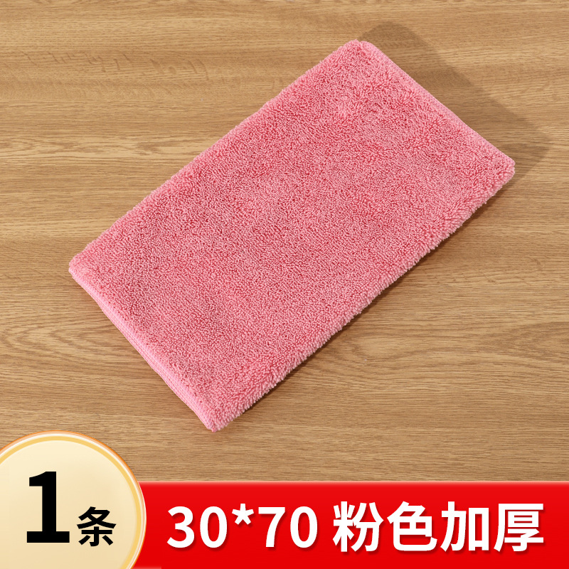 핑크 30* 70cm -1 팩