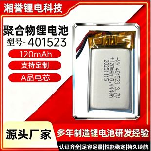 ۺ늳401523늳س120o{CӹPԴ