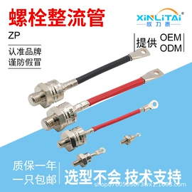 普通晶闸管;固态继电器;整流二极管