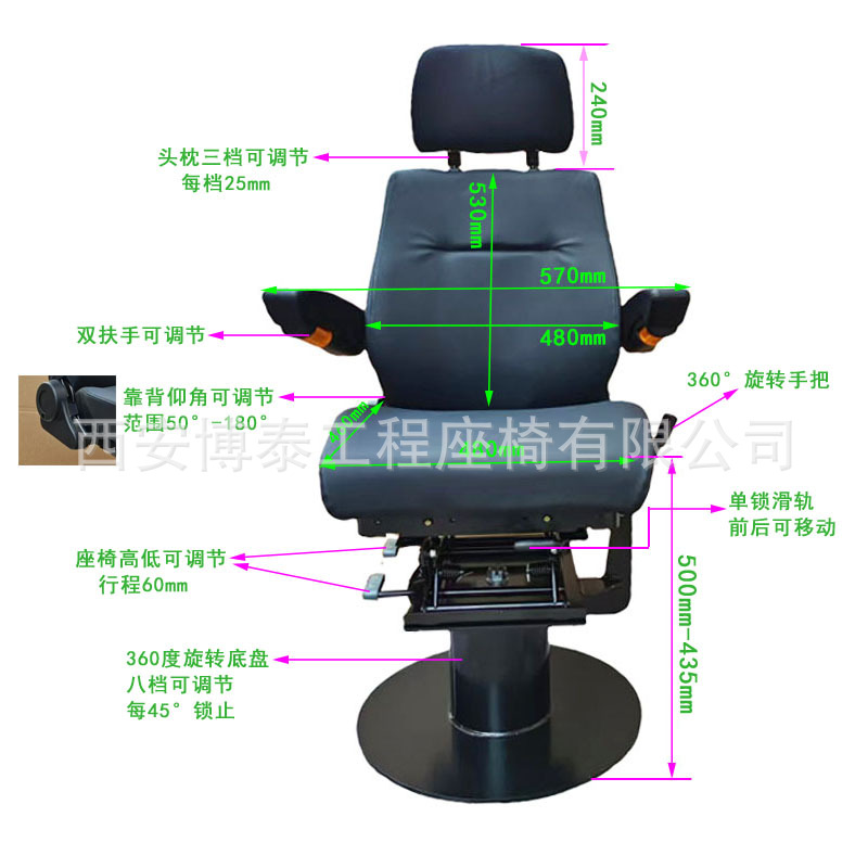 Fabricantes de asientos de conductor de locomotoras ferroviarias Dongfeng asientos de locomotoras de combustión interna reparación asientos de cabina de vehículos de detección de defectos