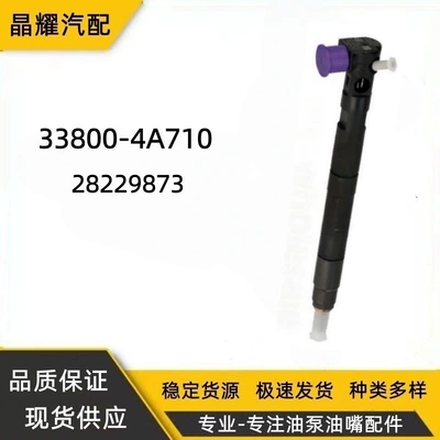 for Hyundai and Kia – Oil pump, nozzle