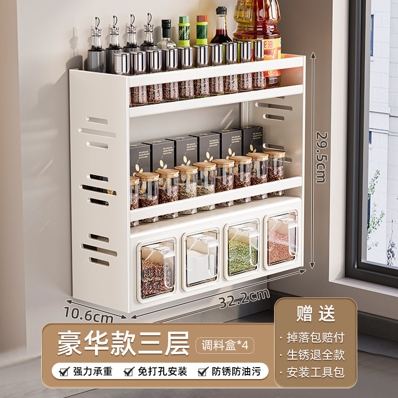 Especiero de Pared para Cocina de Aluminio Espacial Sin Perforación