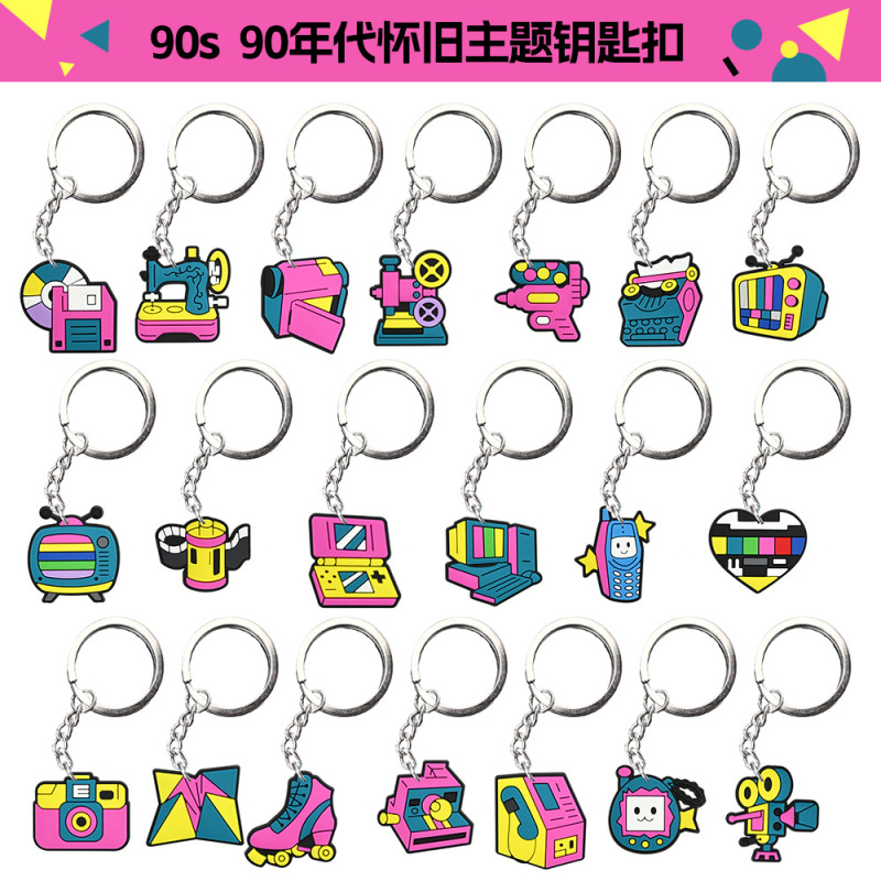 Cartoon Nostalgic 90S Keychain Retro Game Console Sewing Machine Small Pendant Childhood Memories Small Gifts Wholesale Cartoon Nostalgic 90S Keychain Retro Game Console Sewing Machine Small Pendant Childhood Memories Small Gifts Wholesale