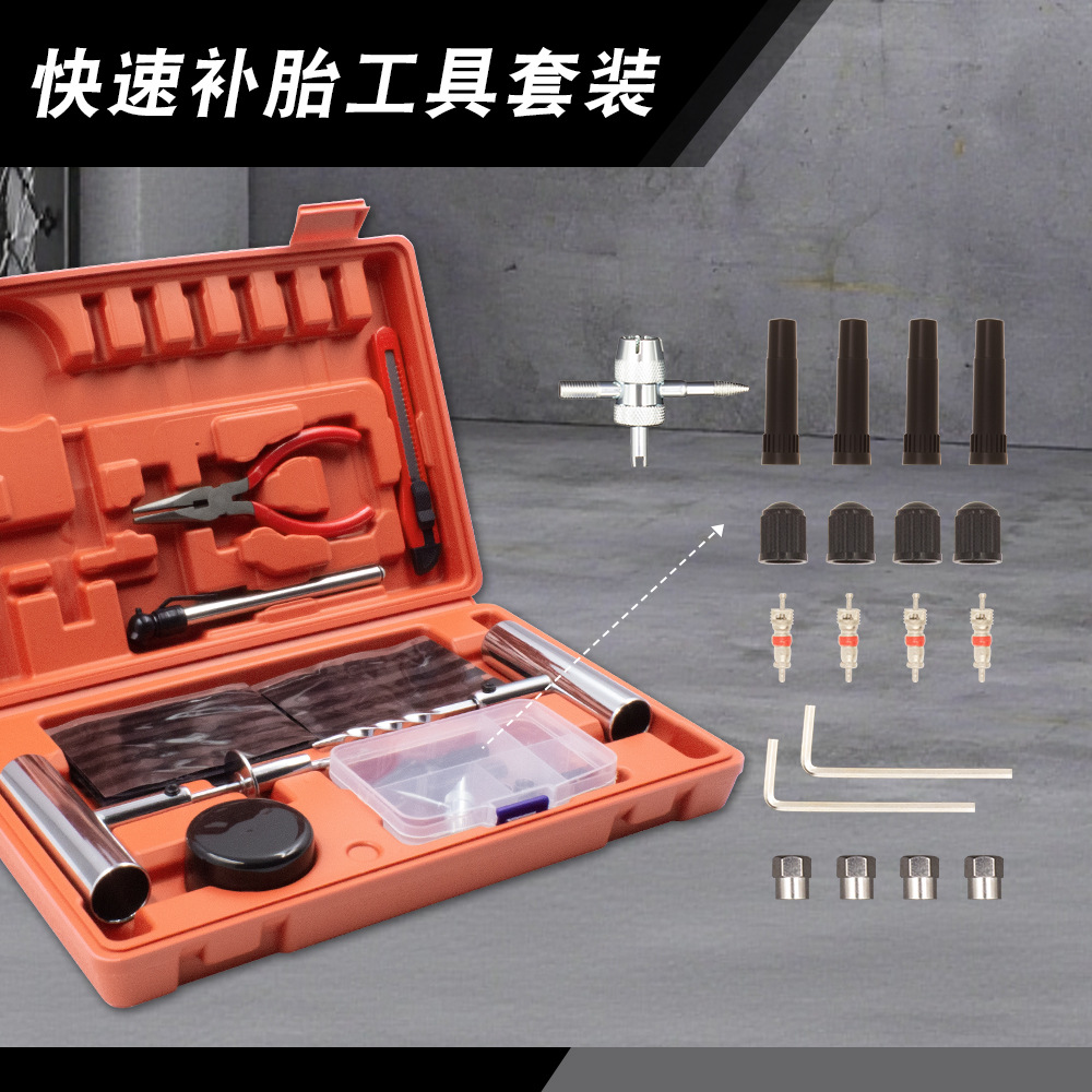 Car vacuum tire repair needle, cold patching tool, tire sealant strip tool, valve nozzle, valve core, needle-nose pliers, emergency tool