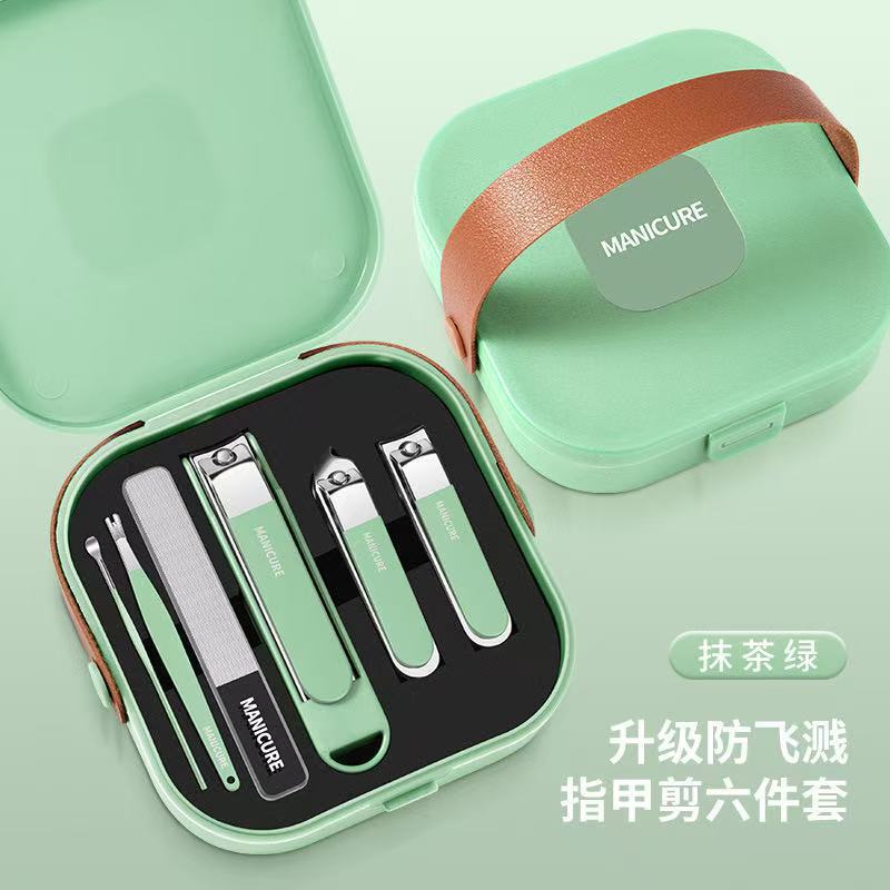 防飞溅指甲钳套装跨境便携手提款指甲刀套装修甲工具指甲剪套装|undefined