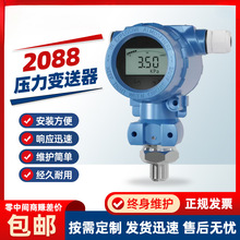 2088����׃���������Uɢ�艺�����������Һ��ˮ���͉��≺���^��