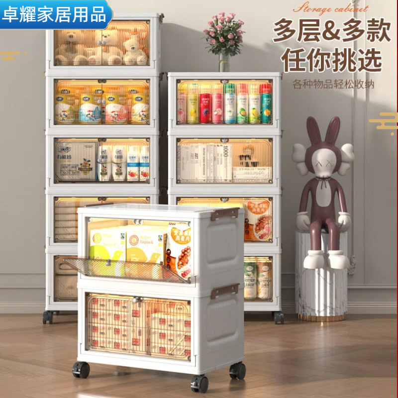 免安装折叠收纳柜客厅零食家用柜置物柜宝宝衣服收纳箱带轮储物柜