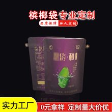 ���ƴ��ӏS�Ҷ����b���Ƶ��Է��������X�����b�����ƴ��ӿ�ζ��