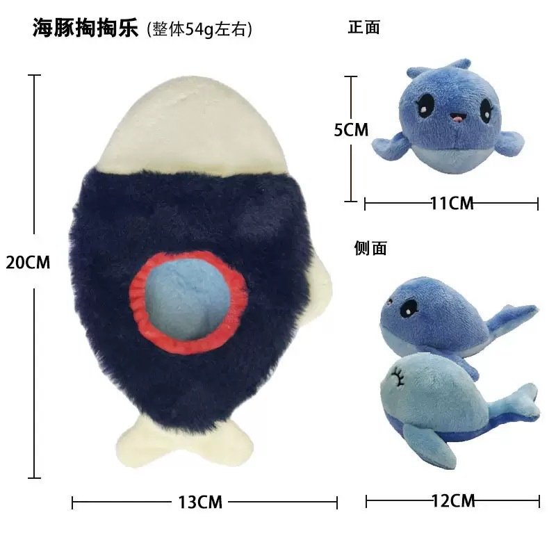 돌고래 토토레
