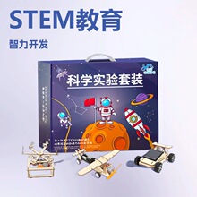 �ƌW���С���b��ͯ�W��Ȥζ����ֹ��������ϰ�STEM�����n�ý̾�