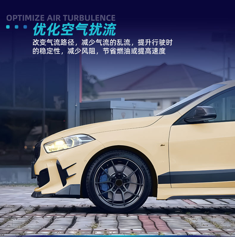 Suitable for Bmw 1 Series F40 m Sport Mp Model, Dedicated Integrated Front Lip Spoiler Kit for Cross-Border Modification