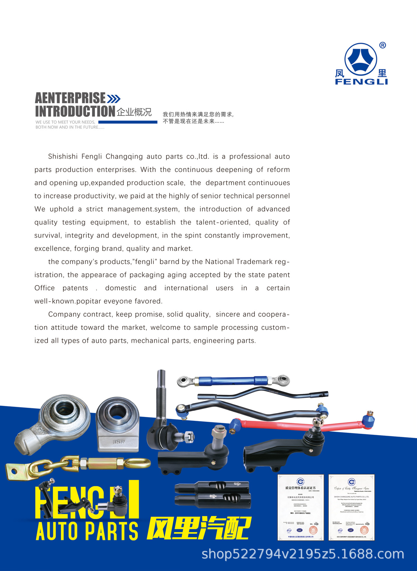 Suitable for Hino Truck Tie Rod Ball Joint 45420-2800, 45430-2800 Outer Ball Joint Steering Knuckle