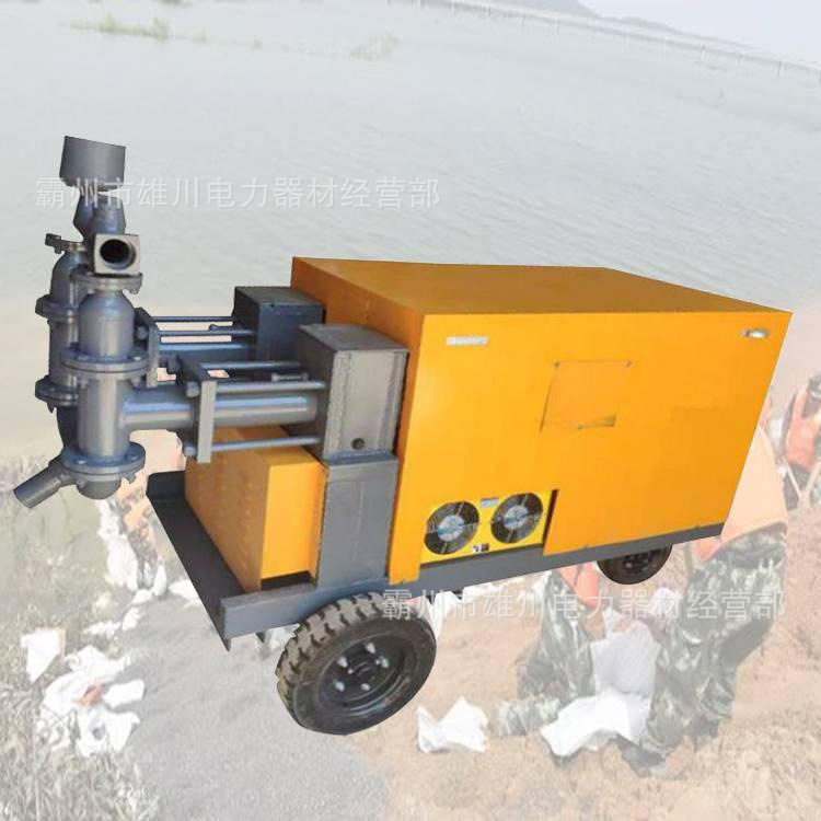 供应高压劈裂管涌封堵机消防抗洪防汛救援工具