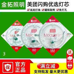 ��픟�led��Qо�A�δ������P�������b��Դģ�Mledģ�M�� Դ��о